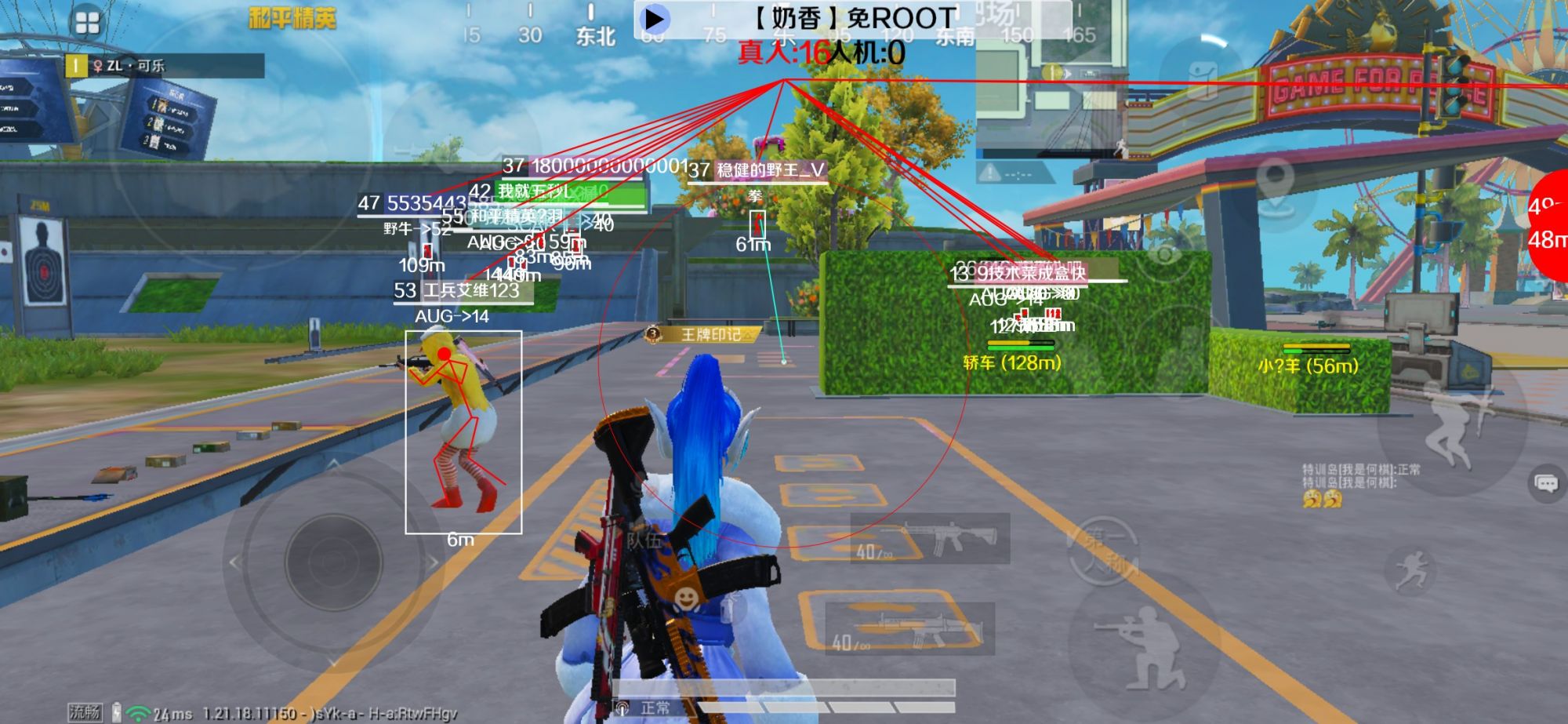 和平精英辅助《布丁》改名《奶香》依旧稳定中 - pubgtool卡密怎么用视频辅助预览图